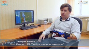 Реабилитационная перчатка «Аника»