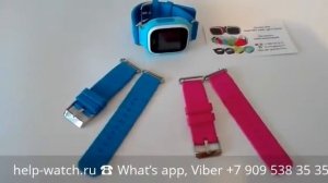 Как купить и поменять ремешок  детских часов  Smart Baby Watch