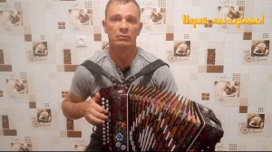 Гармонь Шуйская  "ЗАКАЗНАЯ" (Z41XL)