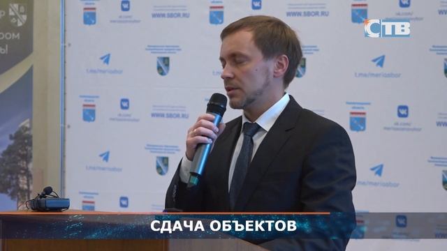 21.11.2023 Информационная программа «День за днём» смотреть онлайн