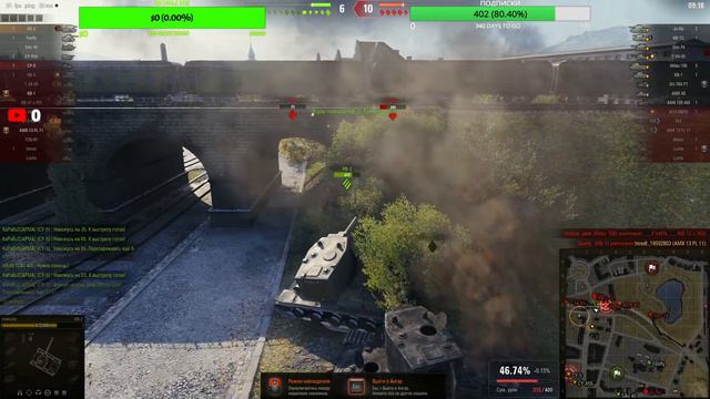 Стрим World of Tanks! Мир Танков КАЧАЕМ РЕФЕРАЛКУ