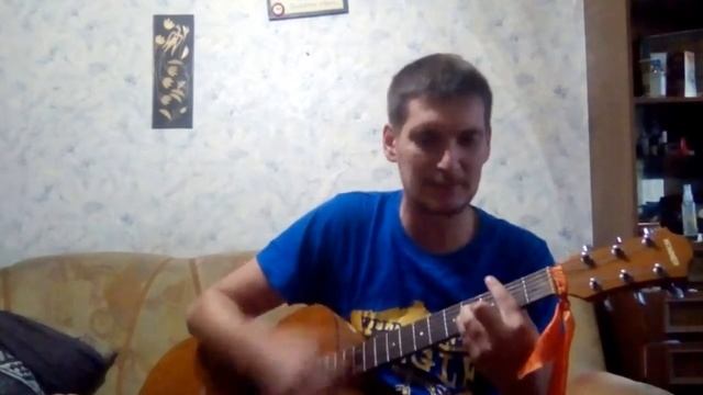 Синие глаза( На гитаре ) смотреть онлайн