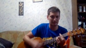Синие глаза( На гитаре )
