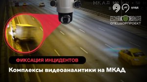Таксист влетел в грузовик!