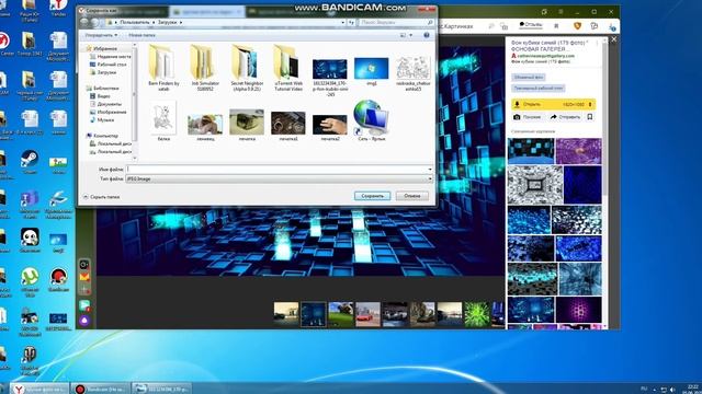 КАК ПОСТАВИТЬ ДРУГОЙ ФОН НА КОМПЬЮТЕРЕ (WINDOWS 7) смотреть онлайн