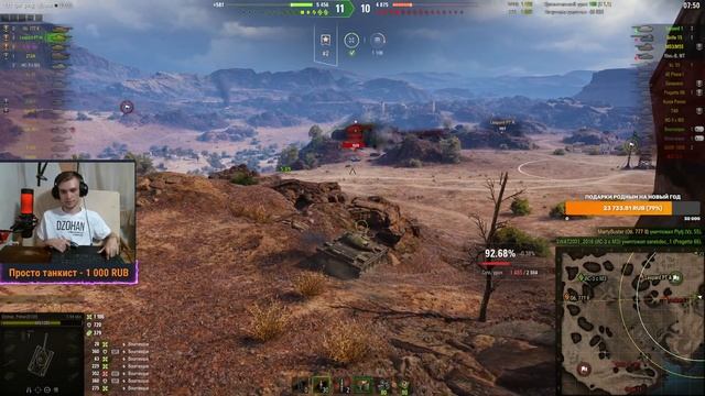 ВЗВОД С ПОДПИСЧИКАМИ ДЕЛАЕМ ТОП СЕССИЮ  / Стрим World of tanks