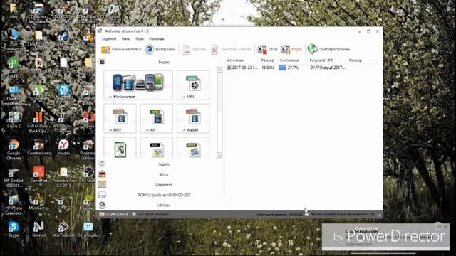 Как менять формат видео. смотреть онлайн
