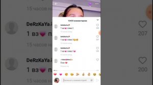 Как можно набрать много подписки и лайк в Лайке