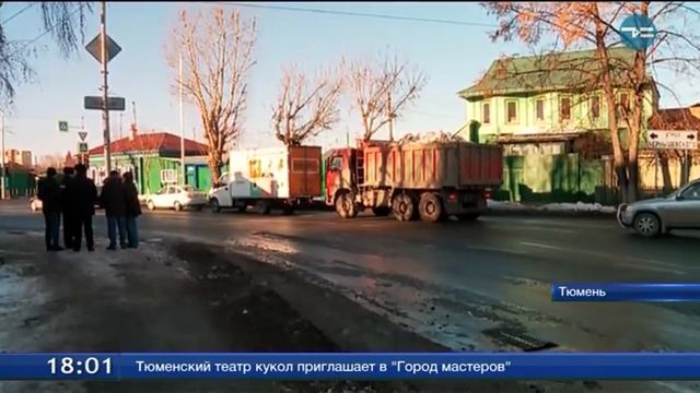 В Тюмени открыли движение транспорта по Чернышевского. смотреть онлайн