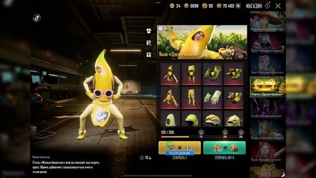 ОТКРЫВАЮ КЕЙСЫ НА 50К НС! ВЫБИЛ ЛУЧШИЙ СКИН! NEW STATE MOBILE jmen90 pubgnewstate pubg ns