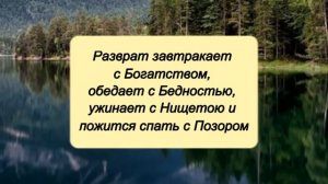 Мудрые мысли и высказывания  Бенджамина Франклина // Цитаты и афоризмы