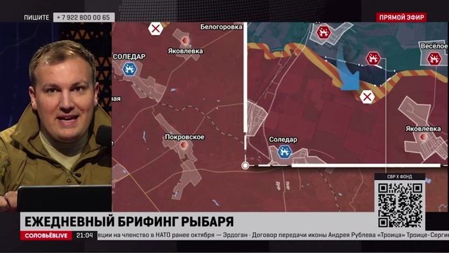 Разборы Рыбаря: итоги 12 июля 2023 года