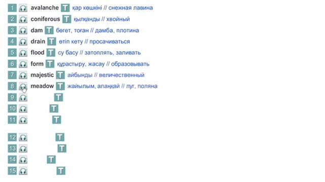 Excel 8.Module 6.Places of Natural Beauty.p 68 смотреть онлайн