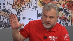 Актуальное интервью: итоги работы регионального штаба ОНФ