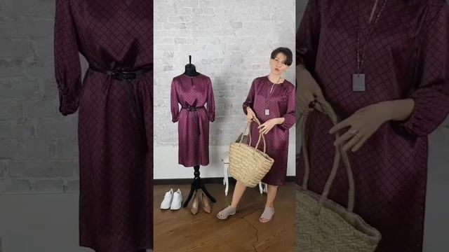 С чем носить шелковое платье? Советы стилиста смотреть онлайн