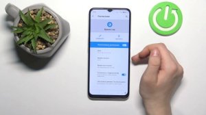 Режим Не Беспокоить на Realme C35