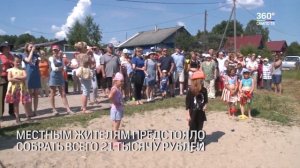Подарок ко дню деревни получили жители Каскеснаволока