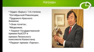 биография Олжаса Сулейменова