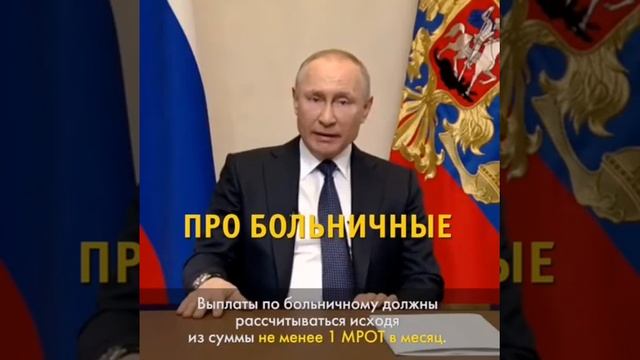 Обращение президента.mp4 смотреть онлайн