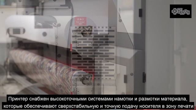 Широкоформатный текстильный принтер для печати на натуральной и искусственных тканях