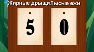 Не команда а черт знает что Часть 2