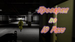 Побежал проверять твой ID-pass. Моменты в Escape The Backrooms (2)