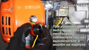 Замена выключателя зажигания на бензогенераторе и мотопомпе