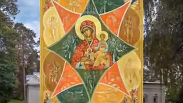 ПЕСНЯ МОЛИТВА ко ПРЕСВЯТОЙ БОГОРОДИЦЕ