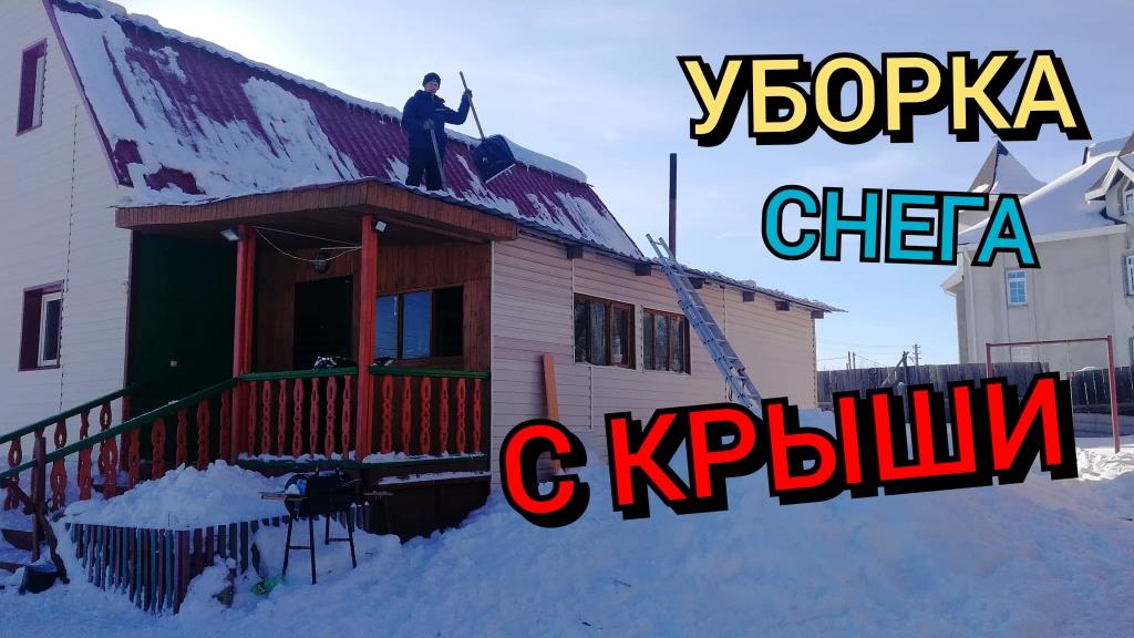 Снег на крыше тает , поэтому капает с потолка.