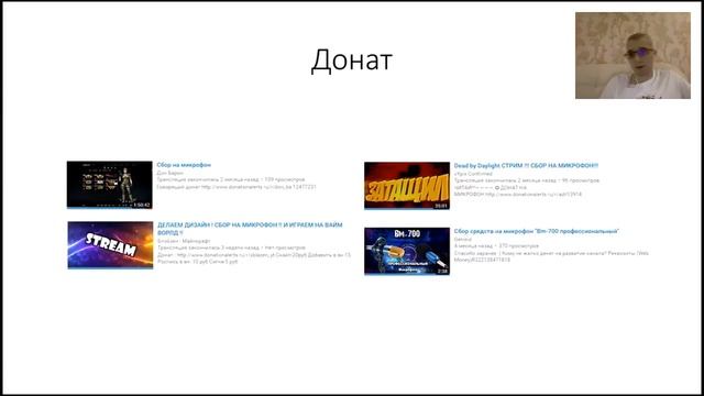 Система заработка на полуавтомате, подходит для любого пользователя пк