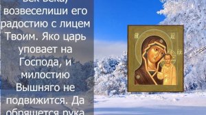 ВСЕГО 1 МИНУТА! И ТЕЛО НАЧИНАЕТ СЕБЯ ЛЕЧИТЬ! Утренняя молитва Господу Богу