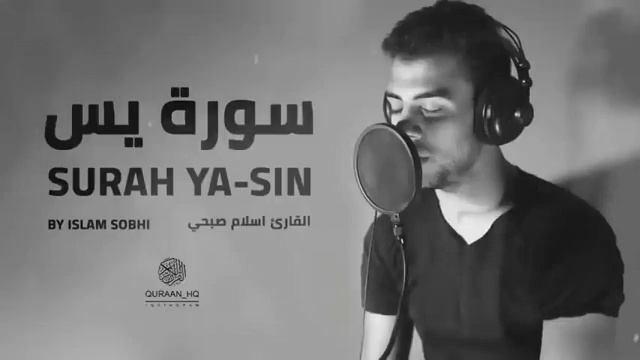 ЧТЕНИЕ КОРАНА СЛУШАЙТЕ ПЕРЕД СНОМ ? смотреть онлайн