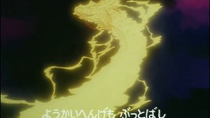 Просто Апскейл/Upscale: Dragon Ball Opening 1 - Makafushigi Adventure (1440p)