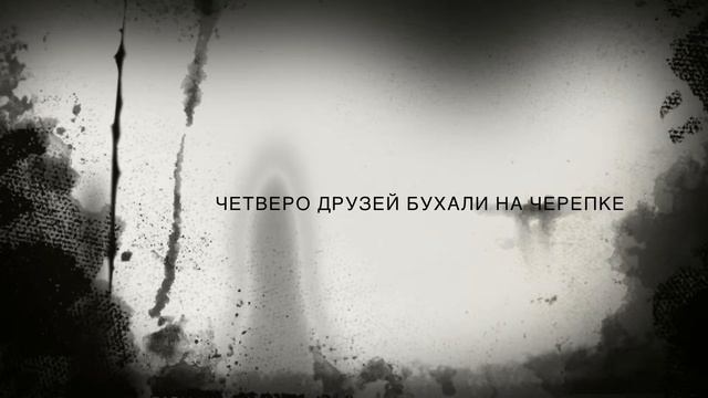 Отдых на Черепке, Ярцево 2014 смотреть онлайн