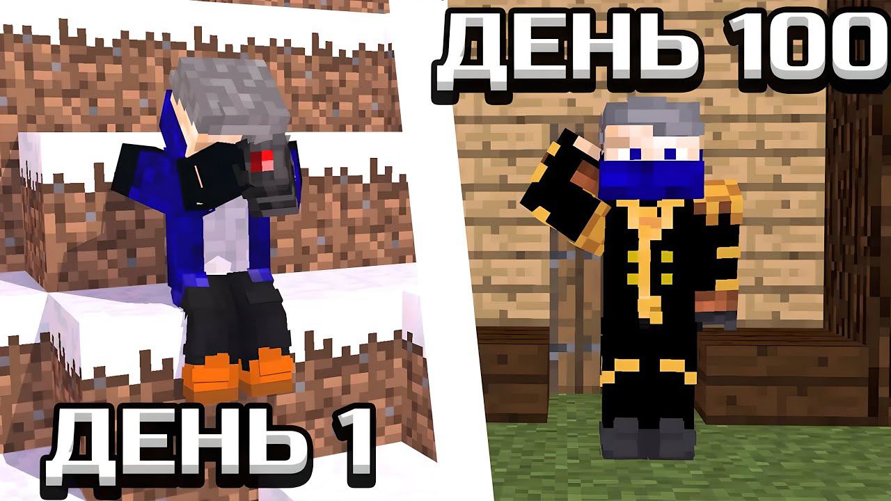 Начало НОВОГО Приватного Сервера ЮТУБЕРОВ - ЭндШилд 2! EndShield 2 #1 | Майнкрафт
