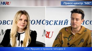 Стас Ярушин рассказал о своем пути от КВНщика до музыканта