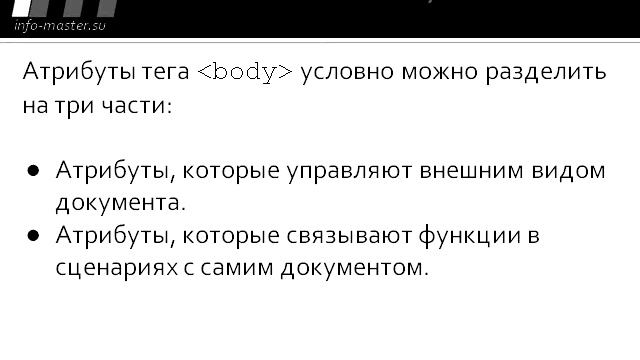 Как изменить цвет фона смотреть онлайн