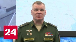ВС РФ уничтожили 210 националистов и вывели из строя 39 единиц техники - Россия 24