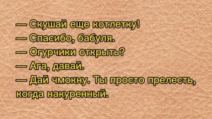 Мало знать себе цену - надо пользоваться спросом. Анекдоты, сборник