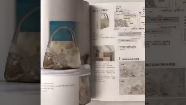 Книга в технике Японский Пэчворк мастера Yoko Saito