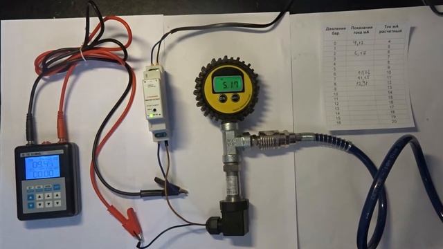 Тестирование датчика давления 4-20 мА смотреть онлайн