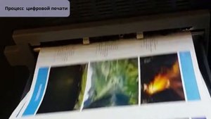Цифровая печать: процесс печать на мелованной бумаге