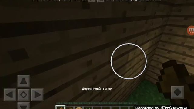 Выживания майнкрафт версия 1.2 .10.1 смотреть онлайн