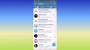 Как создать папки в телеграм на телефоне