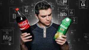 КОКА-КОЛА НЕ ОПАСНА !