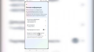 Удалить Дополнительный профиль l|  Как удалить создание другая учетная запись профиля ||