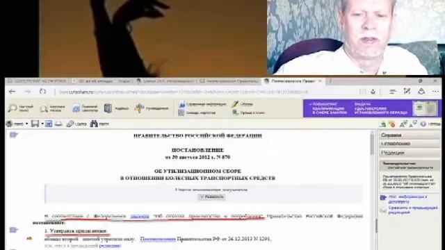 Про утилизационный сбор смотреть онлайн