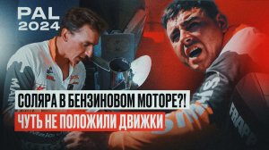 Соляра в бензиновом моторе?! Чуть не положили моторы. Питерцов разбил лодку