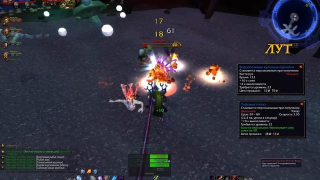 Wow Classic. Гайд: Непроглядная Пучина.