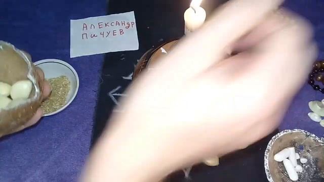 СИЛЬНЫЙ РИТУАЛ #ВУДУ #PALOMAYOMBE ЧИСТКА ДОМА МАГА!?100%АВТОРСКИЙ Александр Пичуев #ЧИСТКА смотреть онлайн